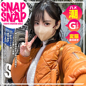 sna016｜無料エロ動画｜いずみ｜SNAP×SNAP