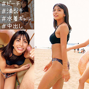 oreco242【無料エロ動画】（あずさ）