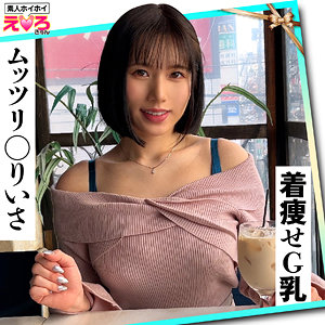 erk068｜無料エロ動画｜きらりちゃん｜素人ホイホイ