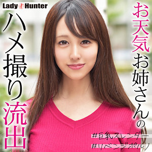 lady483｜無料エロ動画｜りり｜LadyHunter